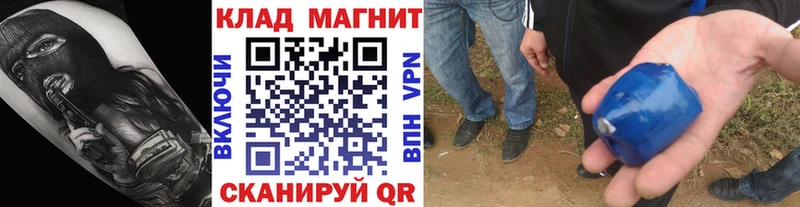 Купить закладку Канабис Кокаин Alpha-PVP Меф мяу мяу Змеиногорск