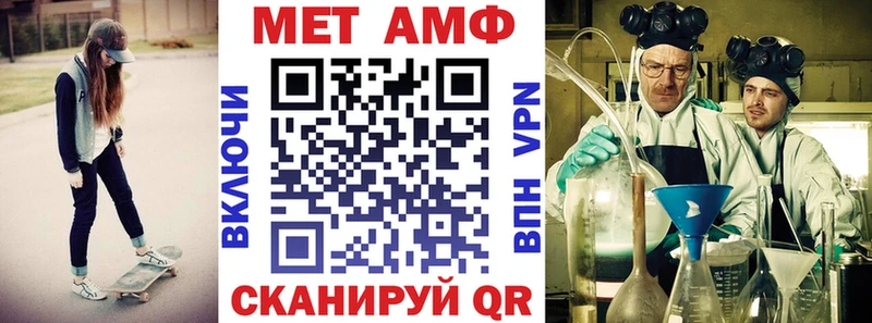 АМФЕТАМИН 97% Купить закладки Змеиногорск