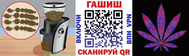 Купить закладки  Змеиногорск  Cannafood конопля 