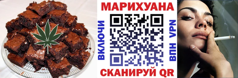 Cannafood конопля Змеиногорск