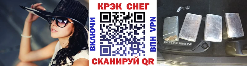 Кокаин Перу Змеиногорск