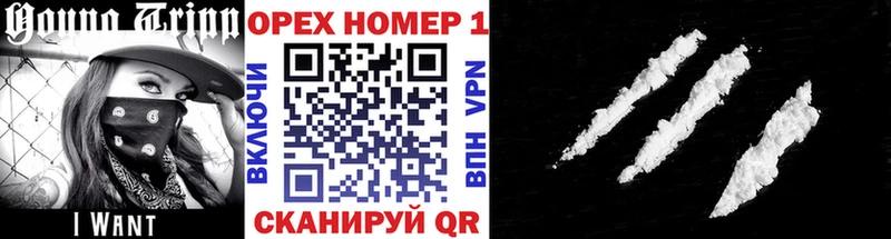 Купить где  Змеиногорск  Кокаин Columbia 
