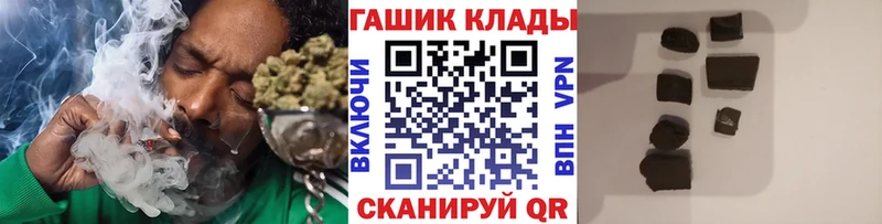 ГАШ Ice-O-Lator  Купить  Змеиногорск 