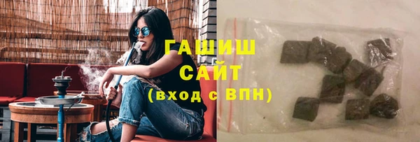 мефедрон Каменск-Шахтинский