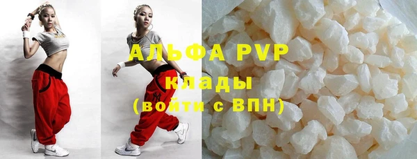 мефедрон Каменск-Шахтинский