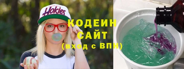 ПСИЛОЦИБИНОВЫЕ ГРИБЫ Каменногорск