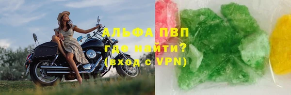 мефедрон Каменск-Шахтинский
