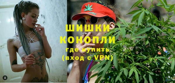мефедрон Каменск-Шахтинский