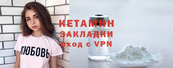 мефедрон Каменск-Шахтинский