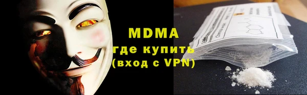 мефедрон Каменск-Шахтинский