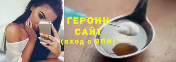 мефедрон Каменск-Шахтинский