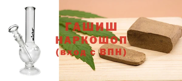 ПСИЛОЦИБИНОВЫЕ ГРИБЫ Каменногорск