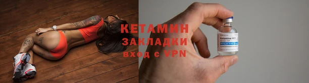 мефедрон Каменск-Шахтинский