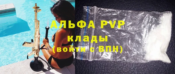 мефедрон Каменск-Шахтинский