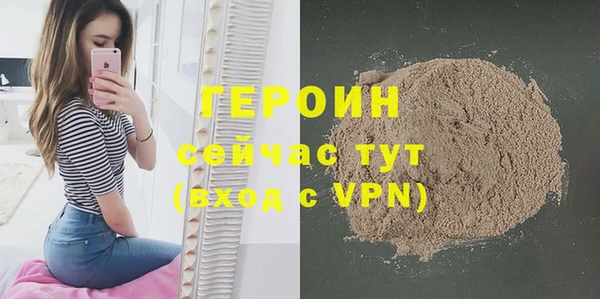 ПСИЛОЦИБИНОВЫЕ ГРИБЫ Каменногорск
