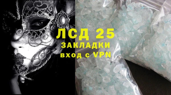 мефедрон Каменск-Шахтинский