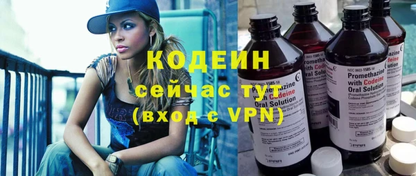 мефедрон Каменск-Шахтинский