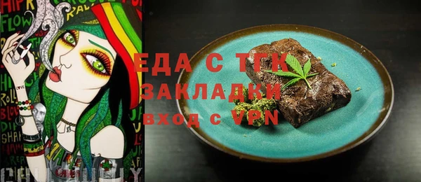 ПСИЛОЦИБИНОВЫЕ ГРИБЫ Каменногорск