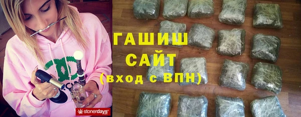 мефедрон Каменск-Шахтинский