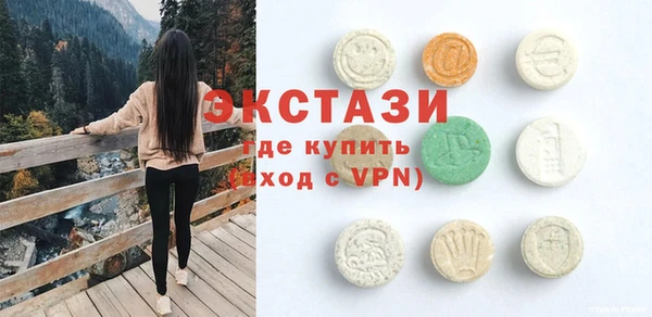 круглые Кинешма