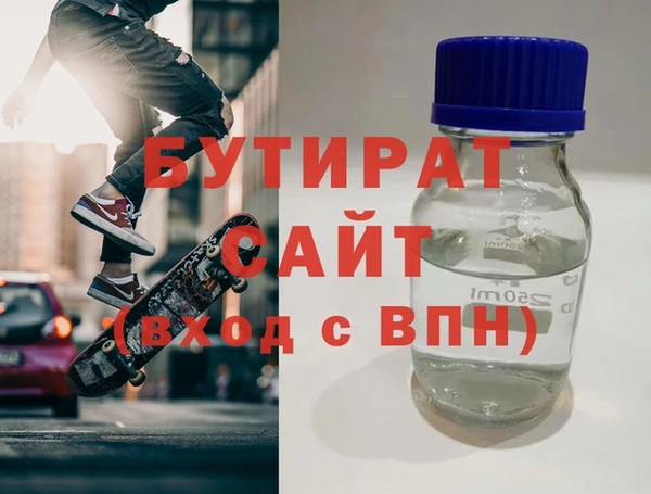 мефедрон Каменск-Шахтинский