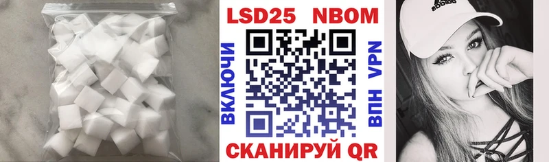 Купить  Змеиногорск  LSD-25 экстази ecstasy 