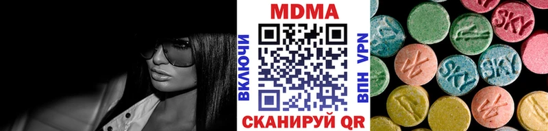 MDMA VHQ  Купить  Змеиногорск 