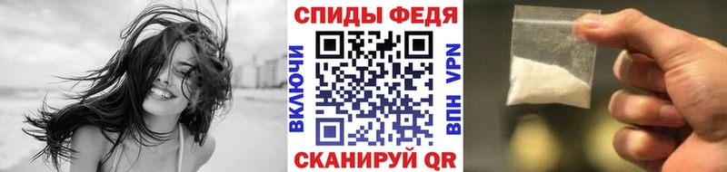 Метамфетамин витя  Купить где  Змеиногорск 