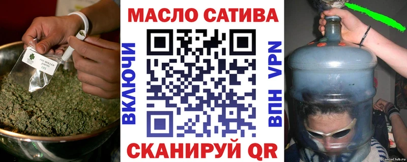 ТГК гашишное масло  Купить закладки  Змеиногорск 